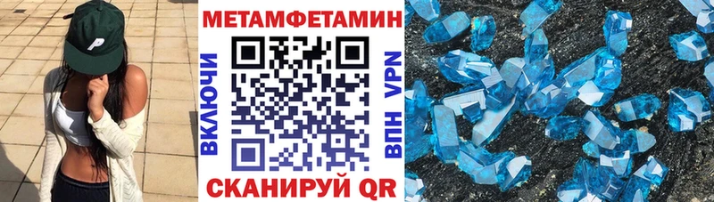 Амфетамин Premium  Каменск-Уральский 