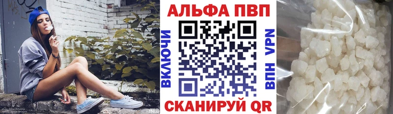 APVP Crystall  Каменск-Уральский 