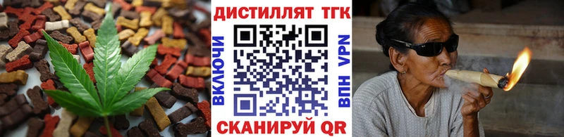 где купить   Каменск-Уральский  это Telegram  Печенье с ТГК марихуана 