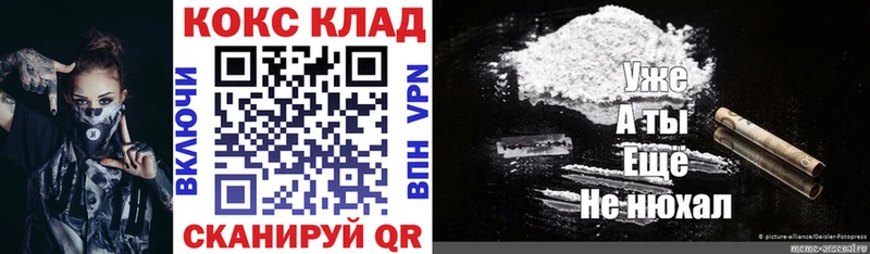 мориарти клад  Каменск-Уральский  Кокаин Колумбийский 