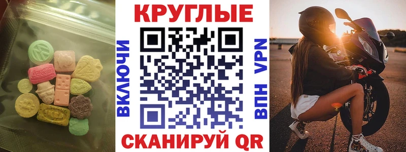 Ecstasy louis Vuitton  наркота  Каменск-Уральский 