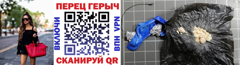 Героин хмурый  дарнет шоп  Каменск-Уральский 