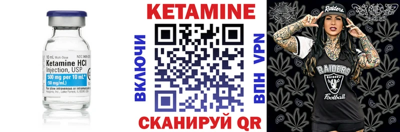 Кетамин ketamine  OMG как зайти  Каменск-Уральский 