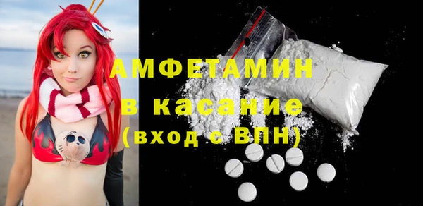 стафф Володарск