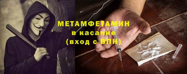 стафф Володарск