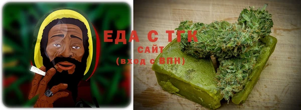 стафф Володарск
