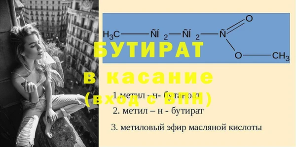 амфетамин Вяземский