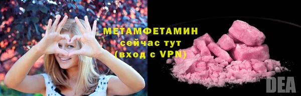 первитин Вязники