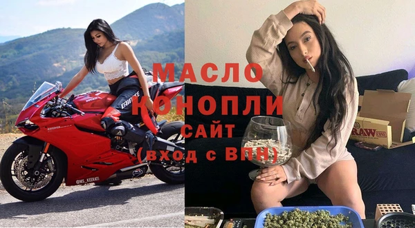 прущий лед Волоколамск