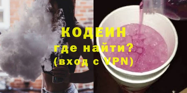 стафф Володарск