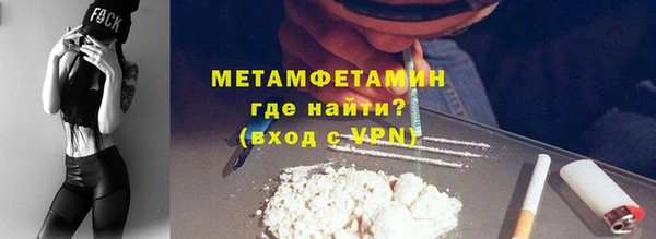 амфетамин Вяземский