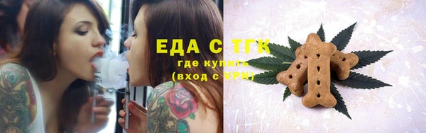 стафф Володарск