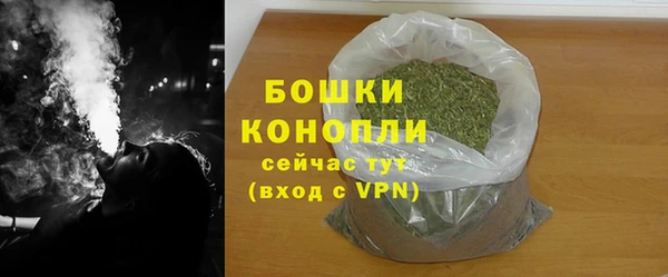 стафф Володарск