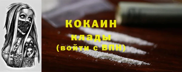 ешки Волосово
