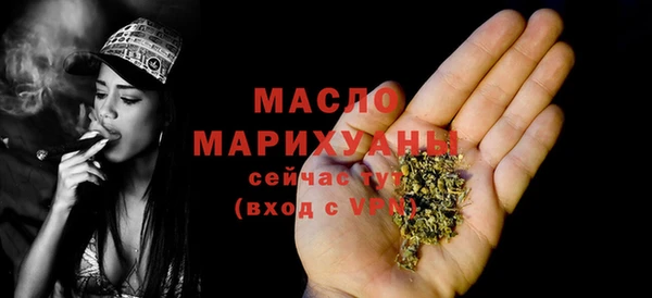 прущий лед Волоколамск