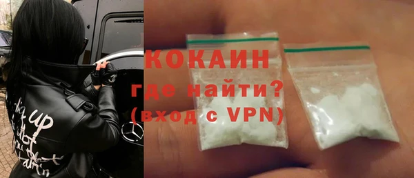 прущий лед Волоколамск