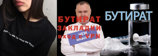 стафф Володарск