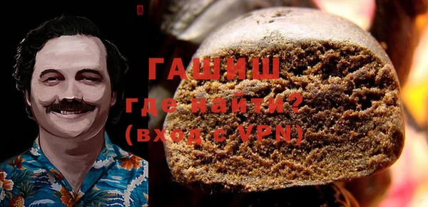 стафф Володарск