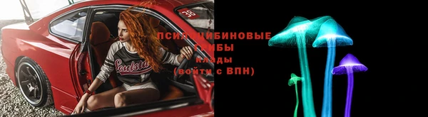 амфетамин Вяземский