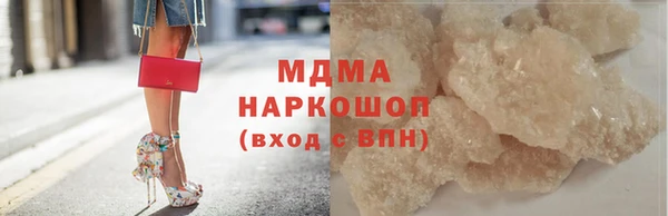 прущий лед Волоколамск