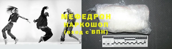 стафф Володарск
