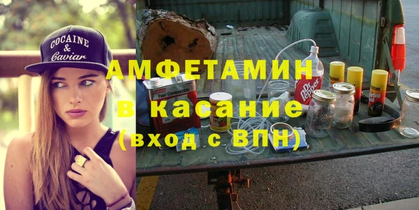ешки Волосово