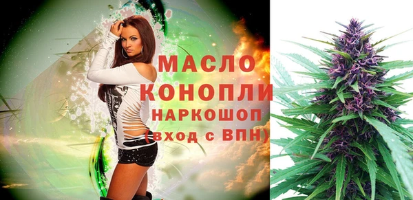 стафф Володарск