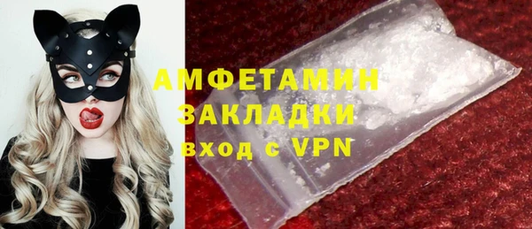 ешки Волосово