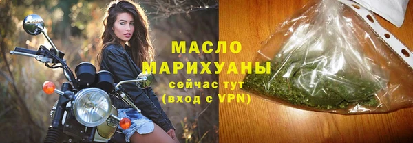 стафф Володарск