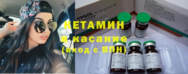 прущий лед Волоколамск