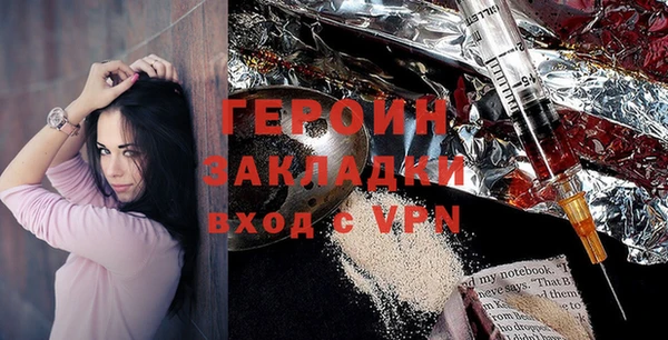 амфетамин Вяземский