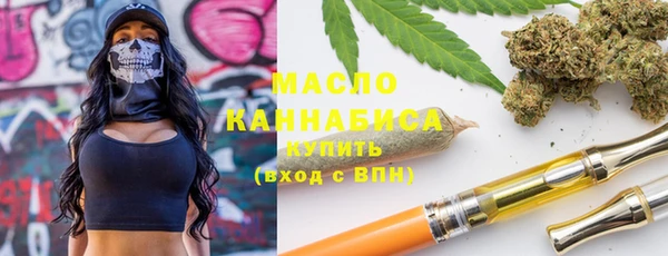 первитин Вязники