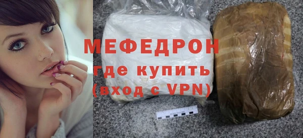 ешки Волосово