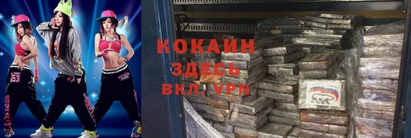 прущий лед Волоколамск
