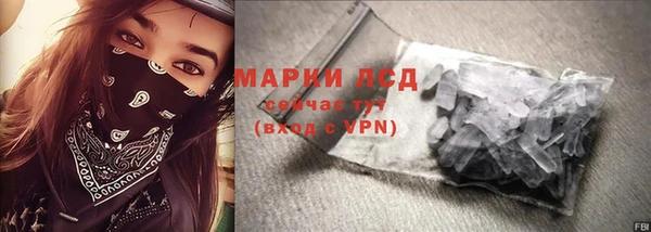 амфетамин Вяземский