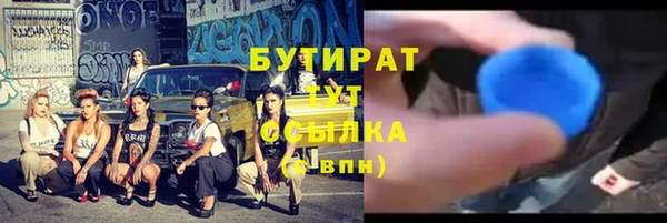 стафф Володарск