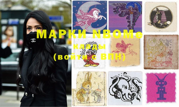 дистиллят марихуана Вязьма