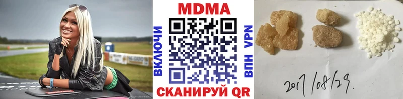 MDMA crystal  что такое   Каменск-Уральский 
