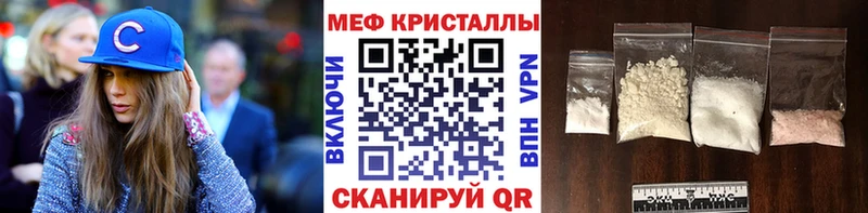 купить наркотики цена  Каменск-Уральский  Меф mephedrone 