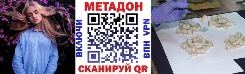 сайты даркнета наркотические препараты  Каменск-Уральский  МЕТАДОН мёд  даркнет сайт 