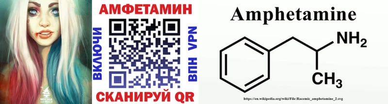 МЕТАМФЕТАМИН пудра Каменск-Уральский
