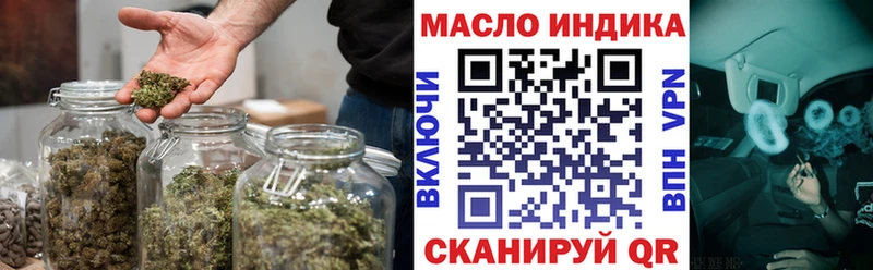 ТГК вейп  сайты даркнета формула  Каменск-Уральский  KRAKEN  